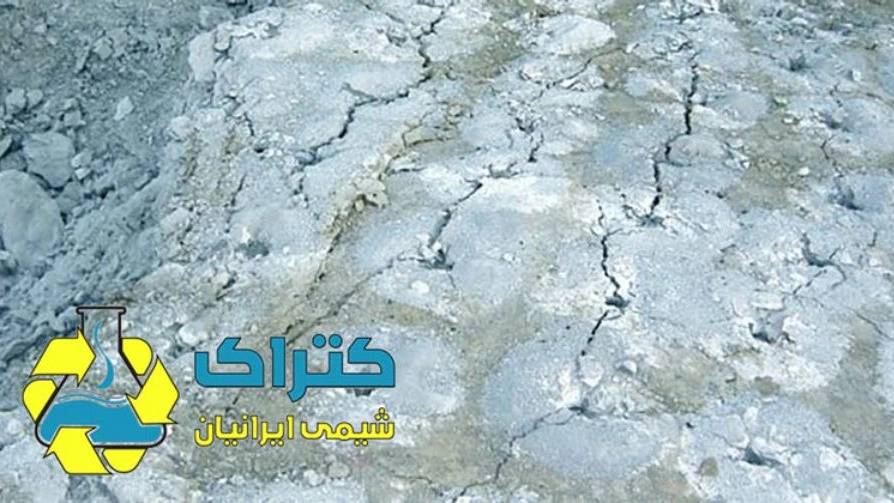 مجموعه کتراک شیمی ایرانیان مجموعه کتراک شیمی ایرانیان
